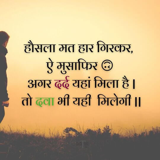 Attitude quotes in Hindi with emoji for stylish captions