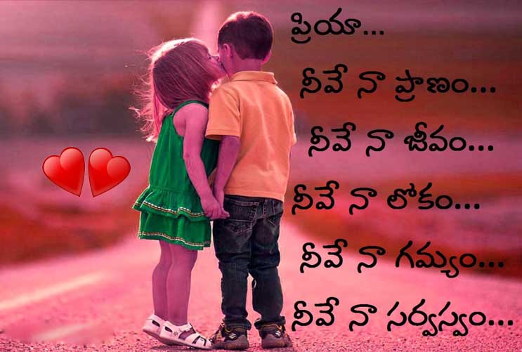 Love feeling quotes tamil to express your emotions