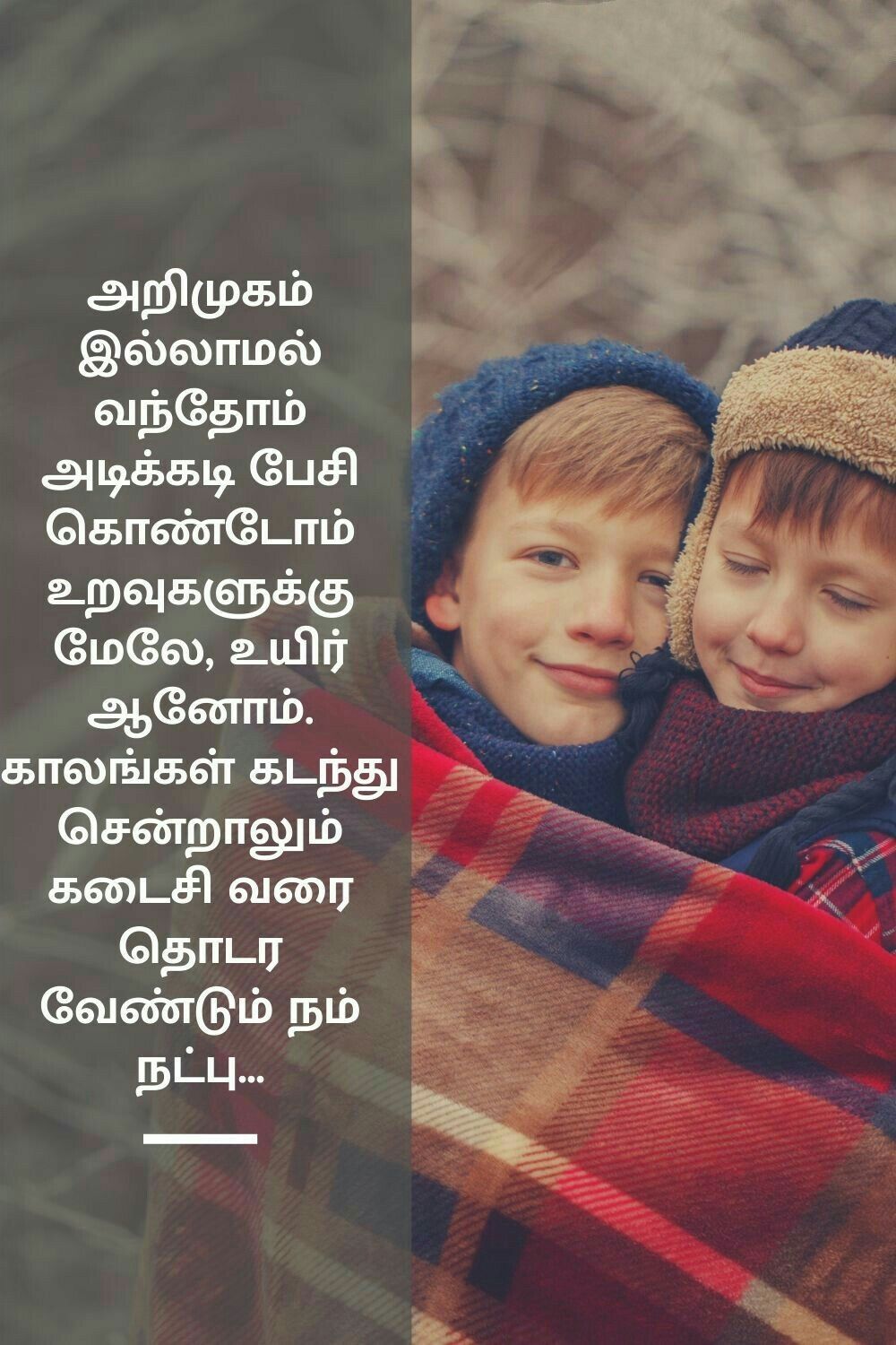 Besties quotes in Tamil to express your friendship love