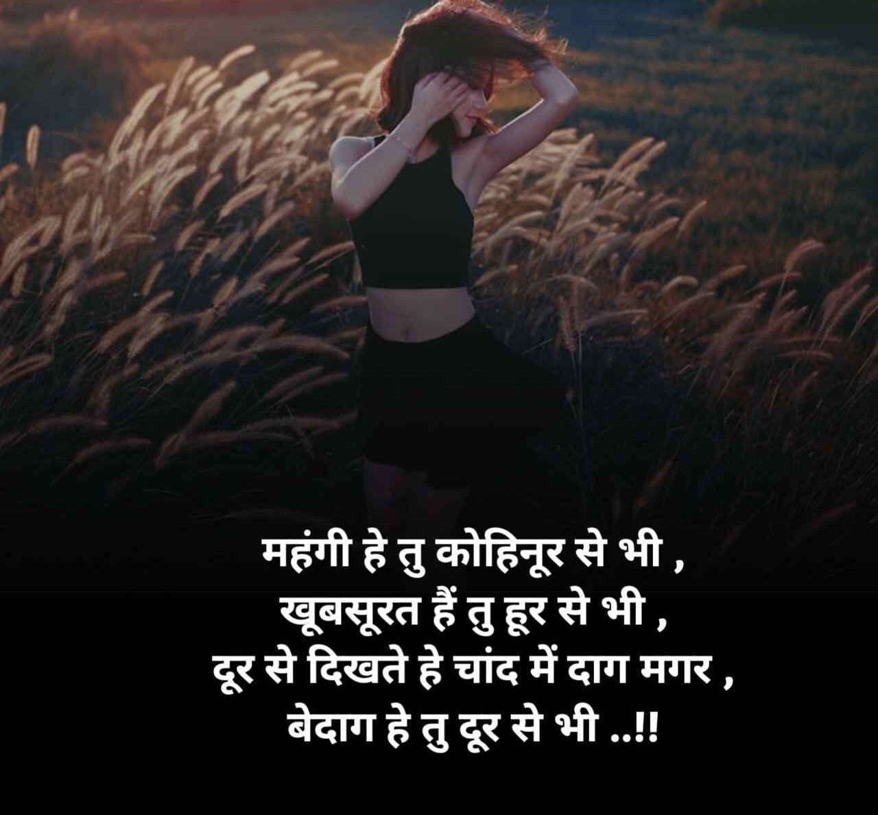 Khubsurti Ki Tareef Shayari for You