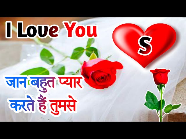 I Love You Jaan Shayari for Love & Romance