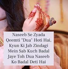 Naseeb Dua Shayari: Heartfelt Verses On Destiny And Prayers