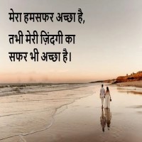 Best 2 Line Shayari In Hindi