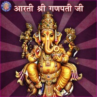 Aarti Pdf