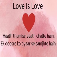 Love Shayari English 2 Line