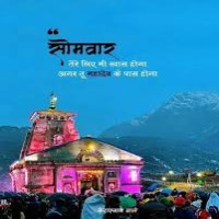 Kedarnath Quotes In Hindi