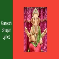 Ganesh Ji Ka Bhajan Lyrics