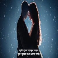 Sad Emotional Shayari In English