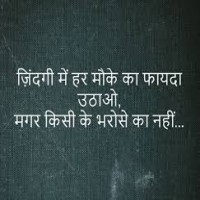 Sad Shayari In Hindi Text