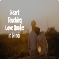 Heart Touching Sad Shayari In English