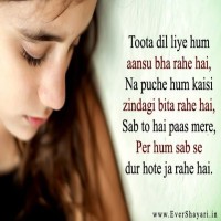 Broken Heart Shayari 2 Lines | दर्द भरी शायरी दो लाइन में