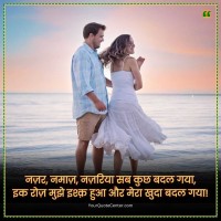 2 Line Love Shayari For Him