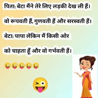 Husband Wife Non Veg Shayari In Hindi