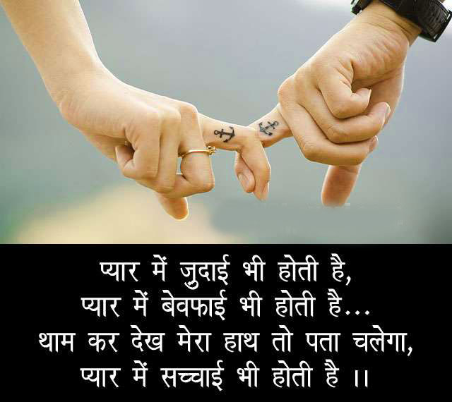 Pin by Simmi on Shayaris N All | Hindi good morning quotes, Shayari image,  Heart quotes feelings