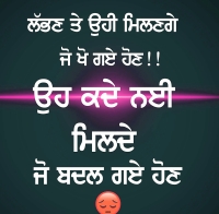 punjabi whatsapp dp