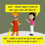 Funny Hindi Jokes – Mahaan Aadmi Hai