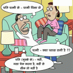 Funny Hindi Jokes – Piyaas Lagi Hai